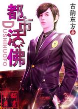 blackjack online movie Mai Chengxing berkata dengan serius: Ini adalah metode pelacakan di Qimen Dunjia